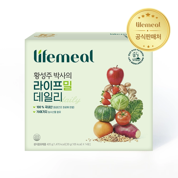 황성주 박사의 라이프밀 데일리