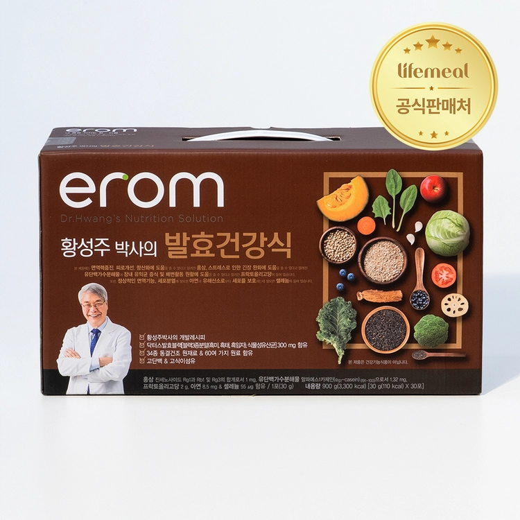 황성주 박사의 발효건강식