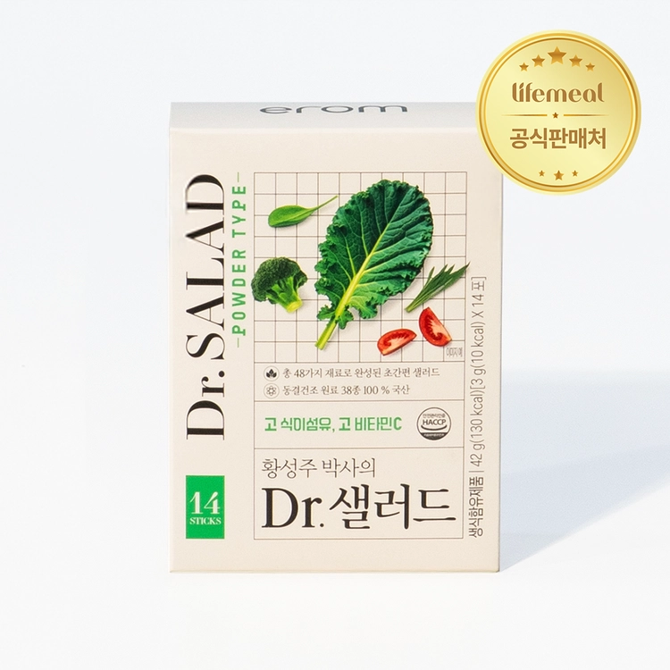 황성주 박사의 닥터 샐러드